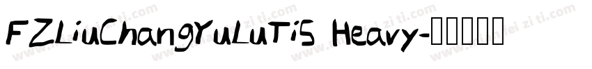 FZLiuChangYuLuTiS Heavy字体转换
